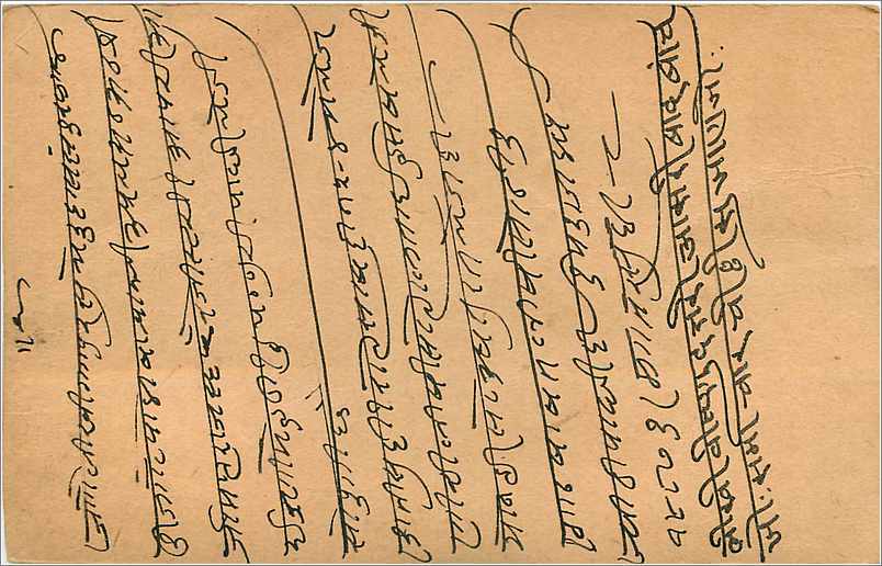 Entier Postal Postal Stationary Inde India Gwalior — Rückseite