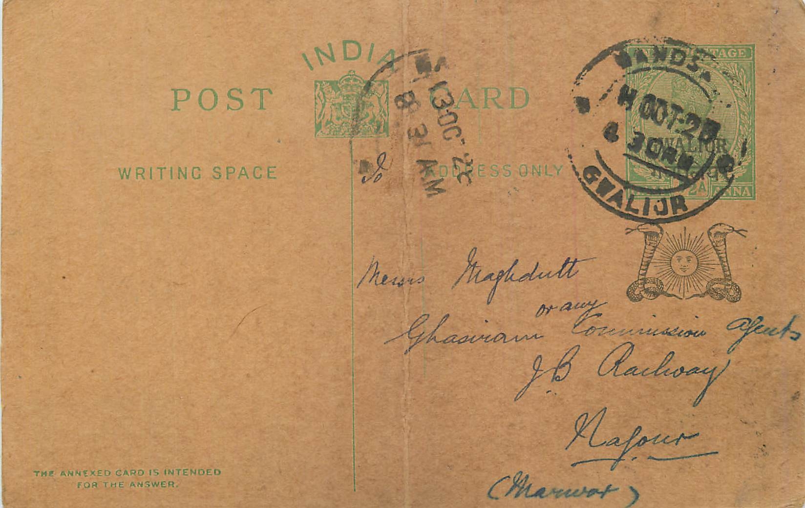 Entier Postal Postal Stationary Inde India Gwalior