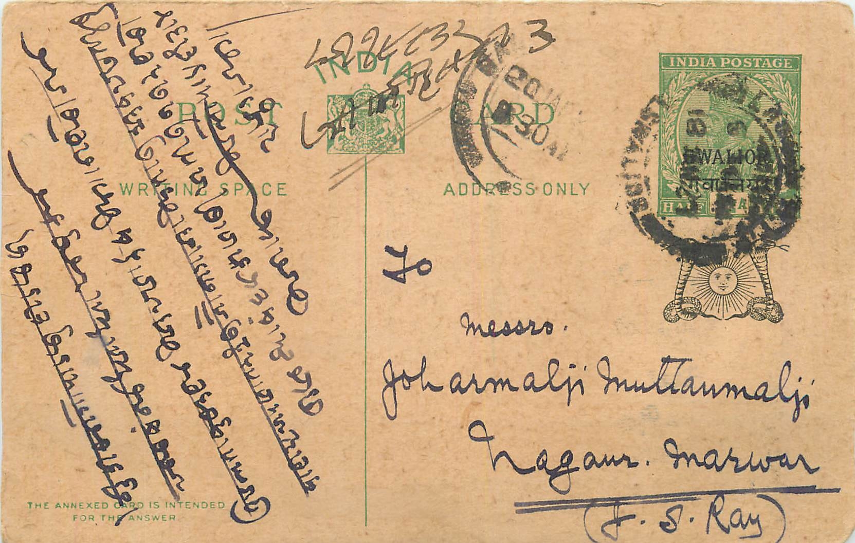 Entier Postal Postal Stationary Inde India Gwalior