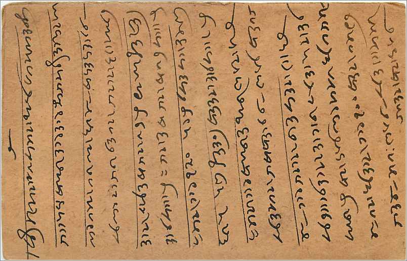 Entier Postal Postal Stationary Inde India Gwalior — Verso