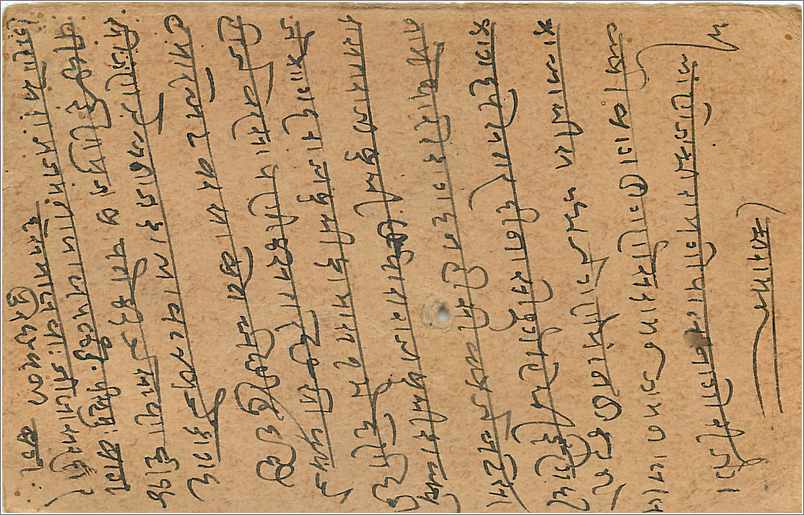 Entier Postal Postal Stationary Inde India Gwalior — Rückseite