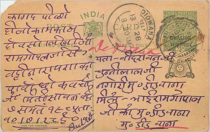 Entier Postal Postal Stationary Inde India Gwalior