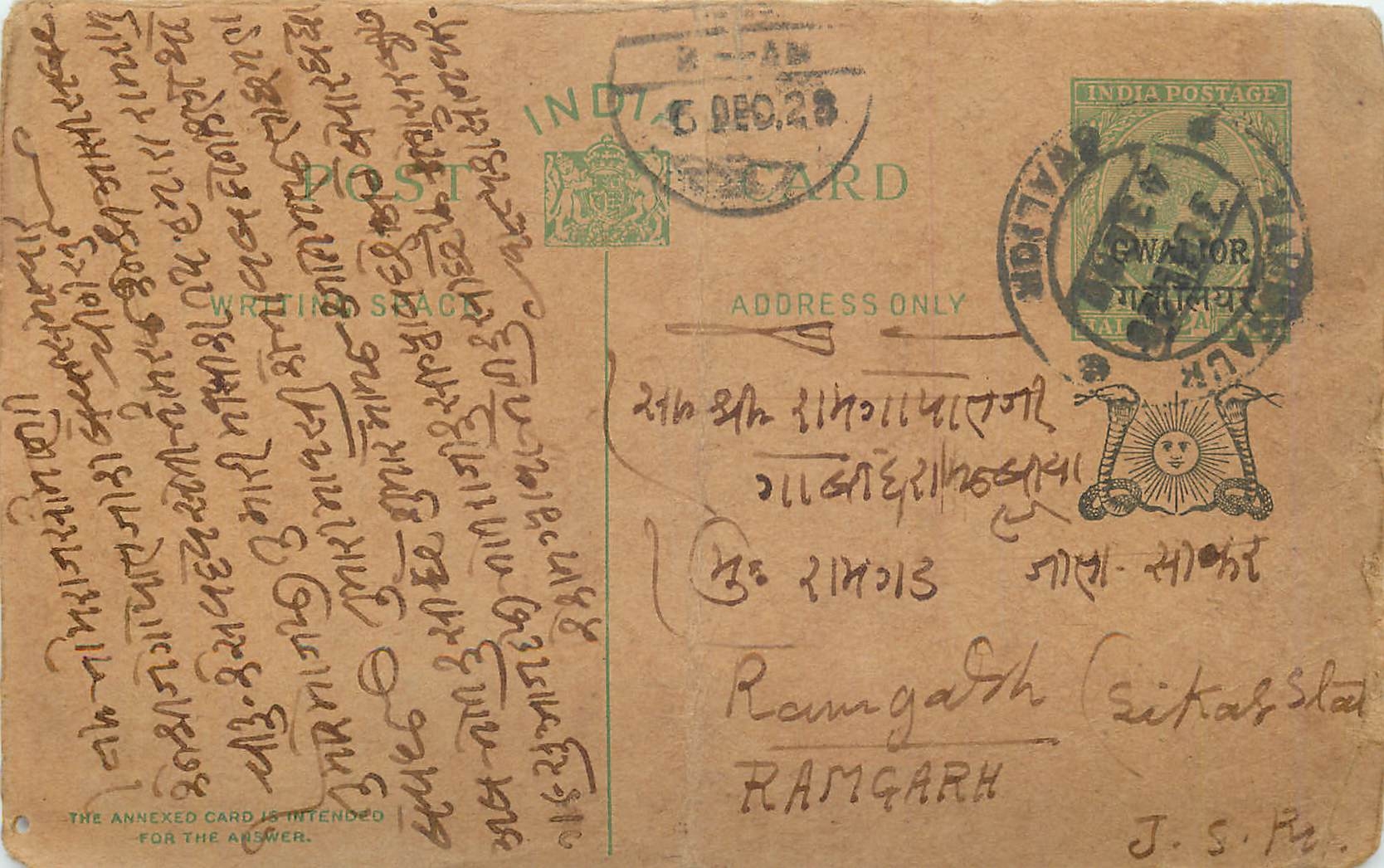 Entier Postal Postal Stationary Inde India Gwalior