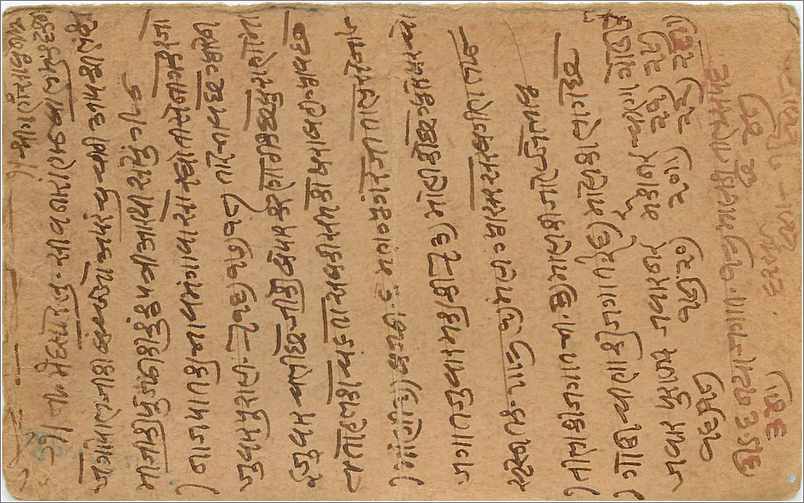 Entier Postal Postal Stationary Inde India Gwalior — Rückseite