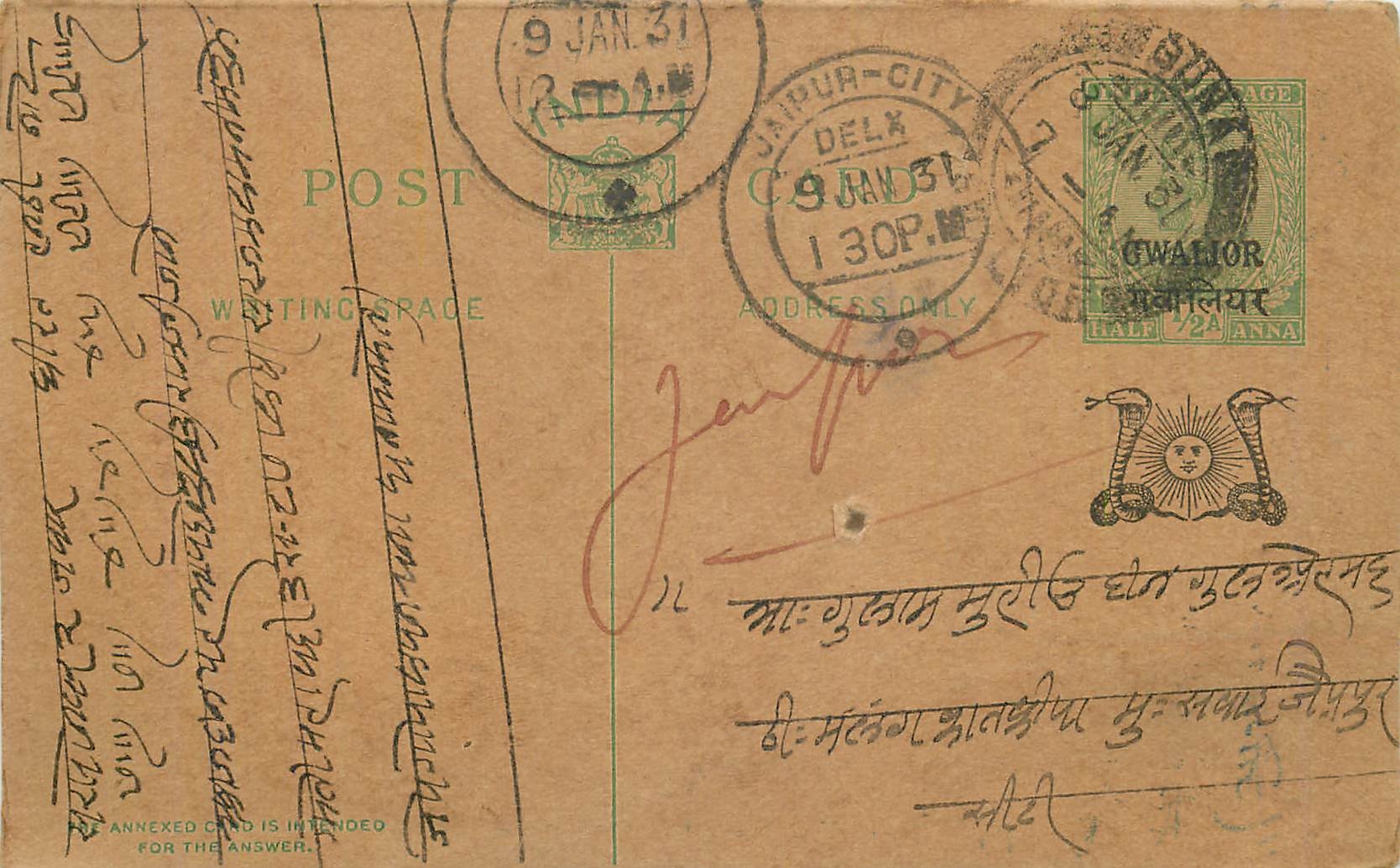 Entier Postal Postal Stationary Inde India Gwalior
