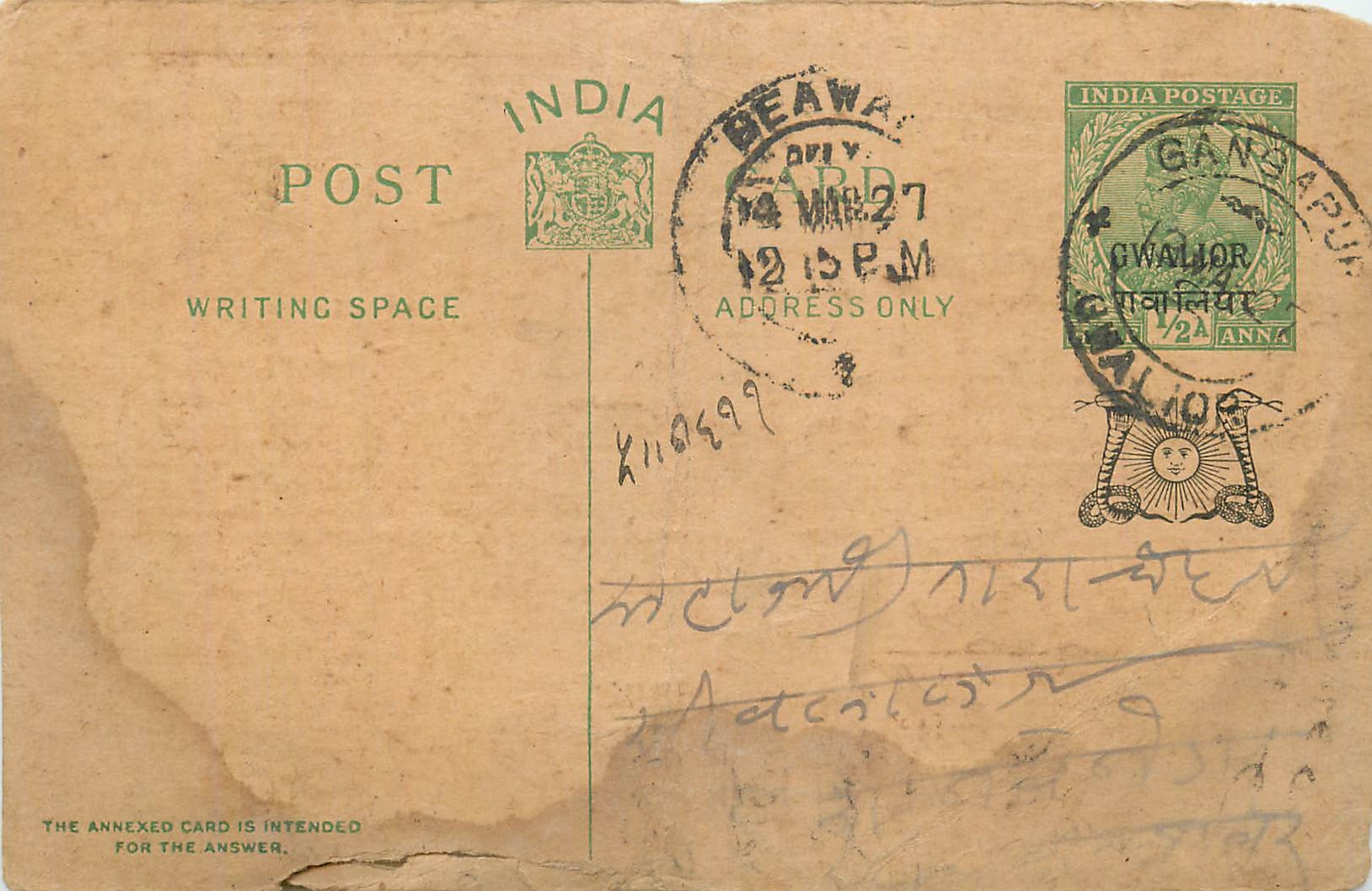 Entier Postal Postal Stationary Inde India Gwalior