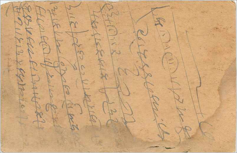 Entier Postal Postal Stationary Inde India Gwalior — Verso