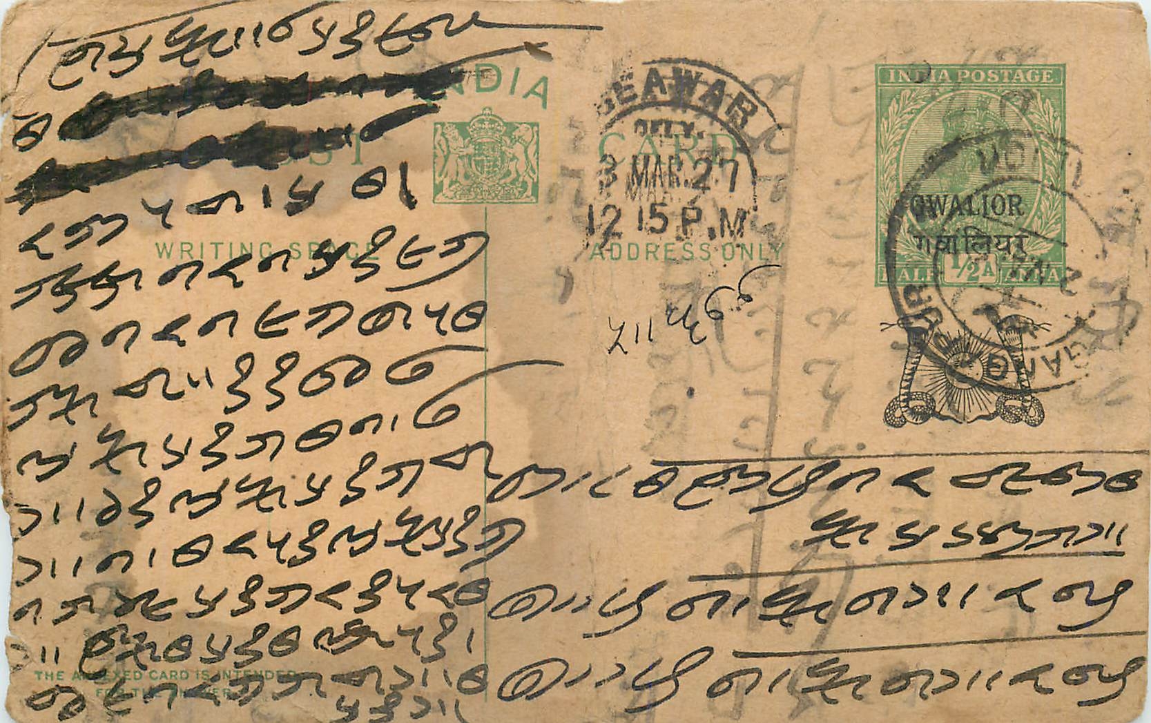 Entier Postal Postal Stationary Inde India Gwalior