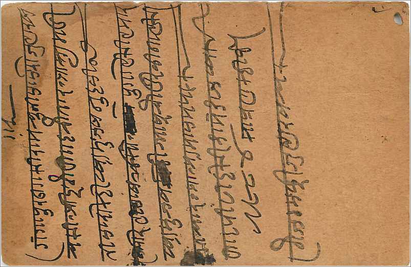 Entier Postal Postal Stationary Inde India Gwalior — Rückseite