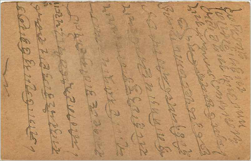 Entier Postal Postal Stationary Inde India Gwalior — Verso