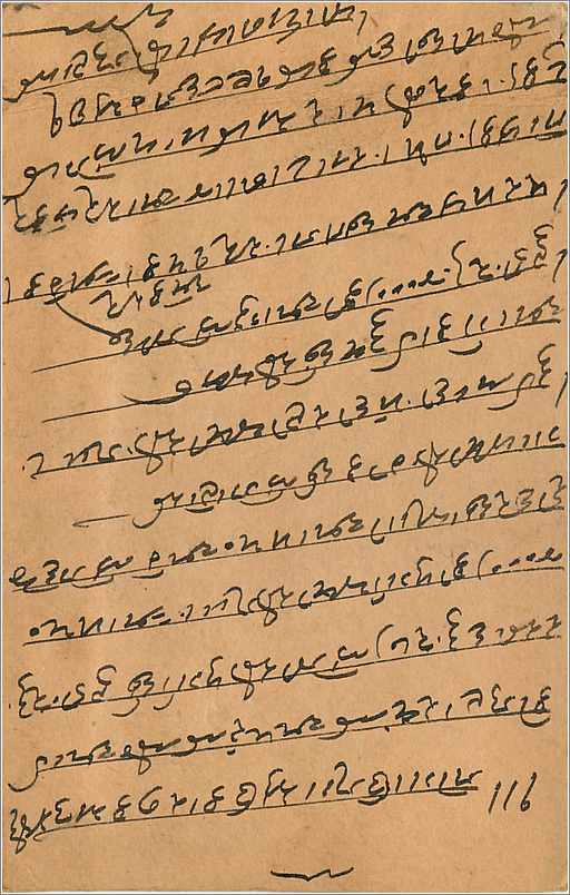 Entier Postal Postal Stationary Inde India Gwalior — Rückseite