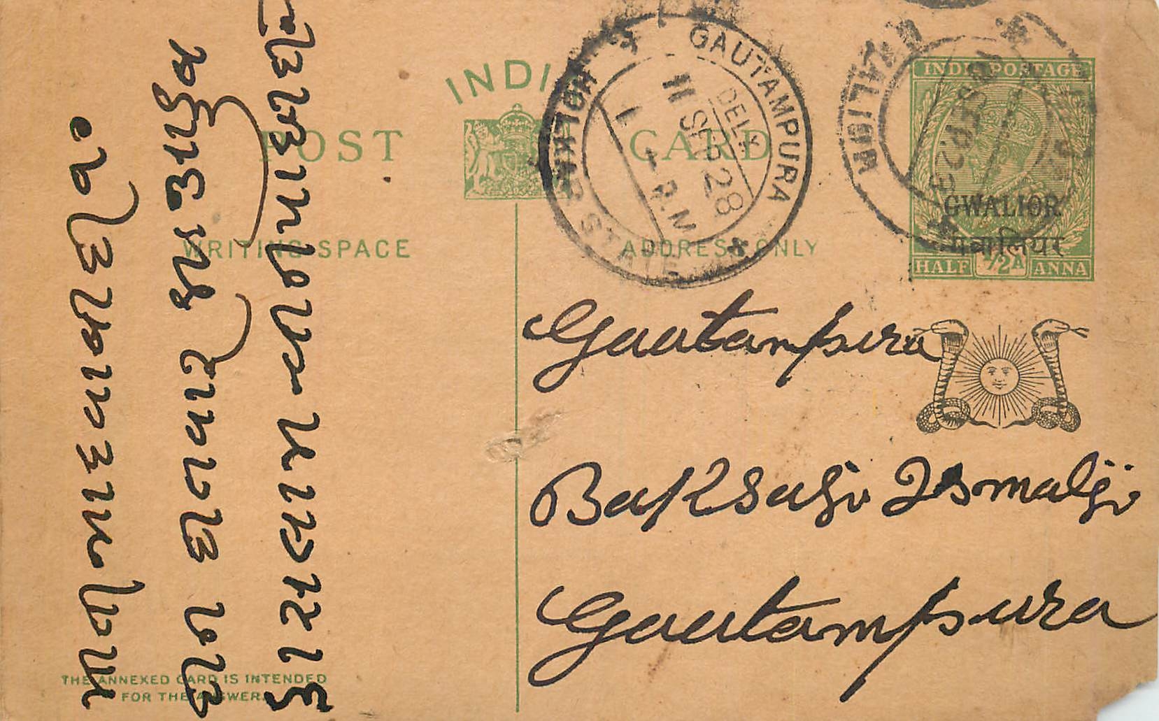 Entier Postal Postal Stationary Inde India Gwalior