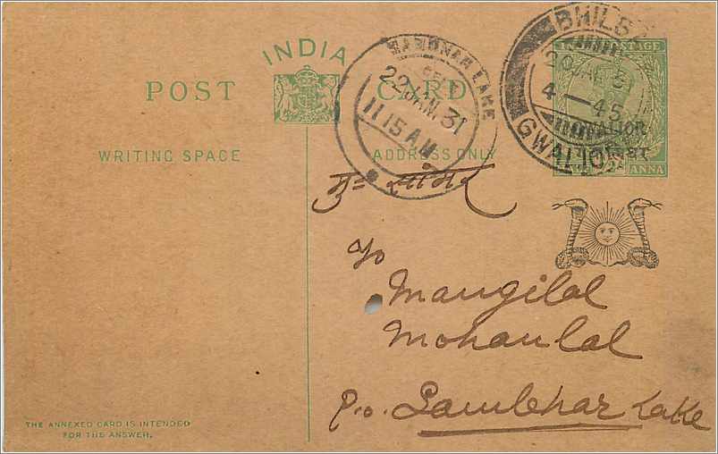 Entier Postal Postal Stationary Inde India Gwalior
