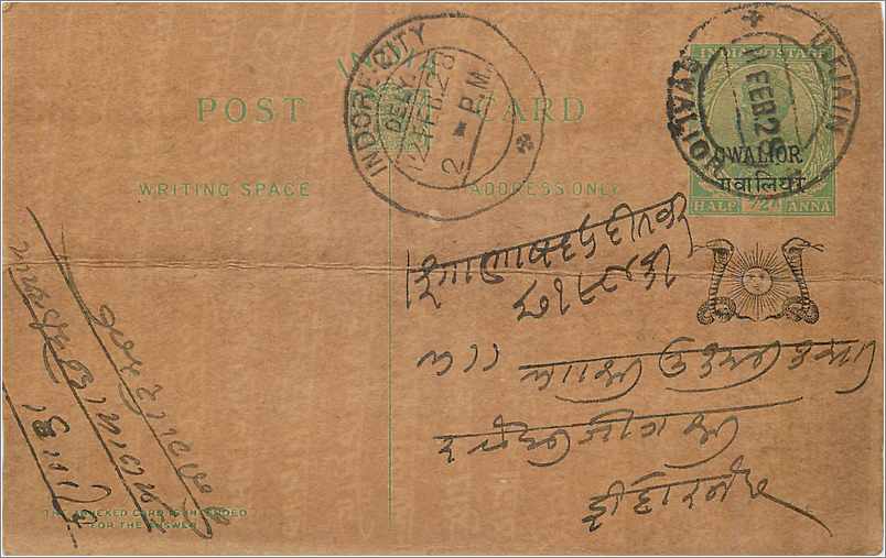 Entier Postal Postal Stationary Inde India Gwalior