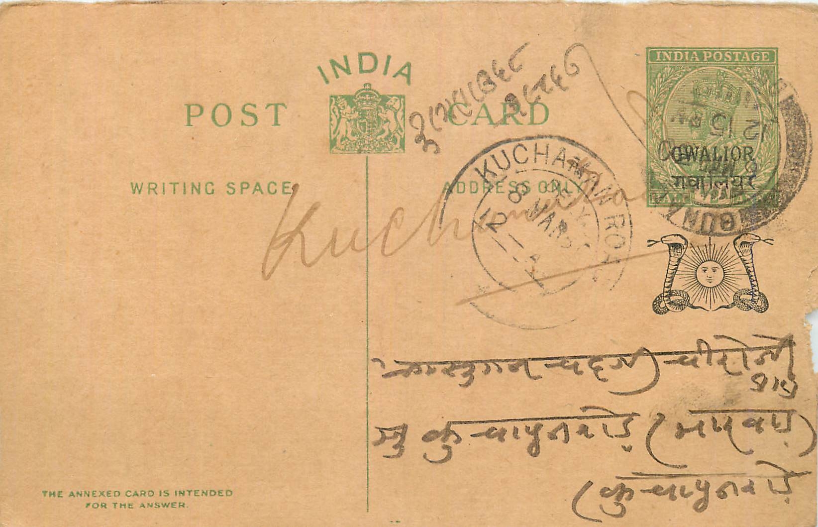 Entier Postal Postal Stationary Inde India Gwalior