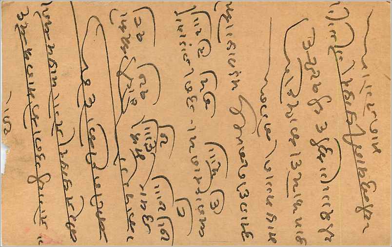 Entier Postal Postal Stationary Inde India Gwalior — Verso