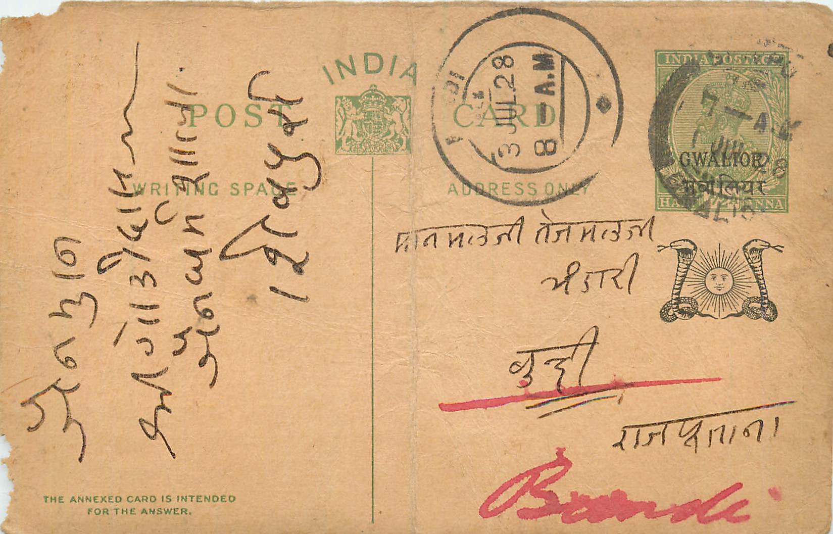 Entier Postal Postal Stationary Inde India Gwalior