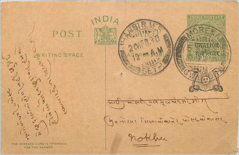 Entier Postal Postal Stationary Inde India Gwalior