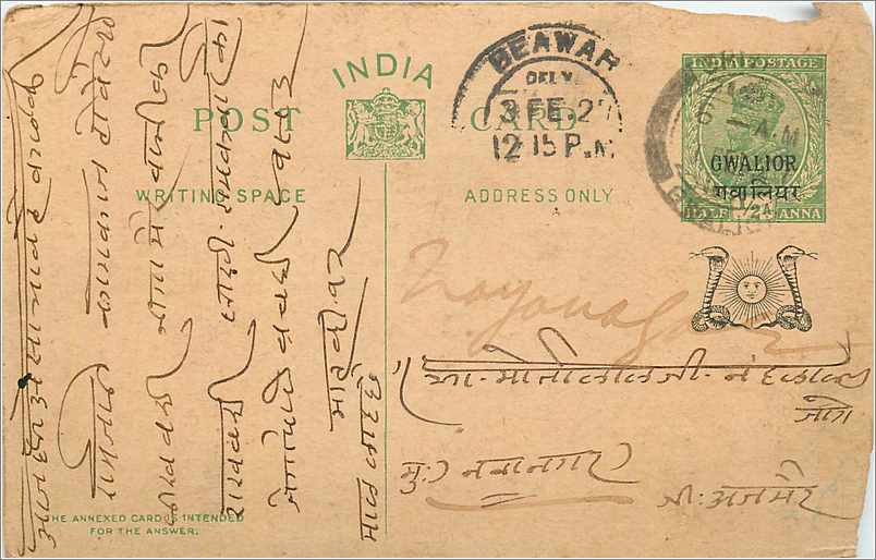 Entier Postal Postal Stationary Inde India Gwalior
