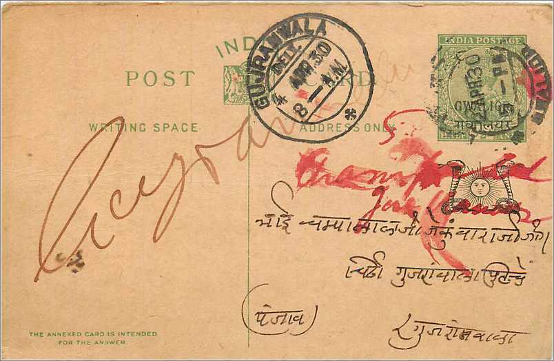 Entier Postal Postal Stationary Inde India Gwalior
