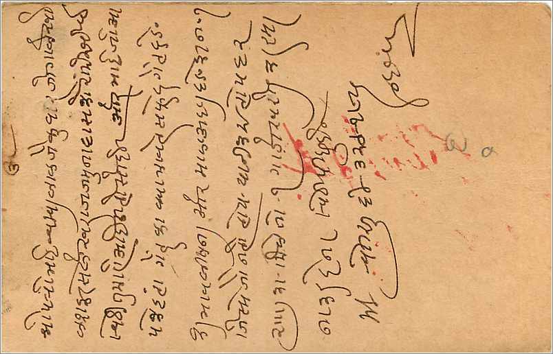 Entier Postal Postal Stationary Inde India Gwalior — Verso
