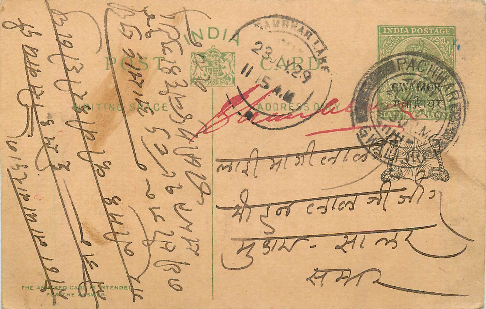 Entier Postal Postal Stationary Inde India Gwalior