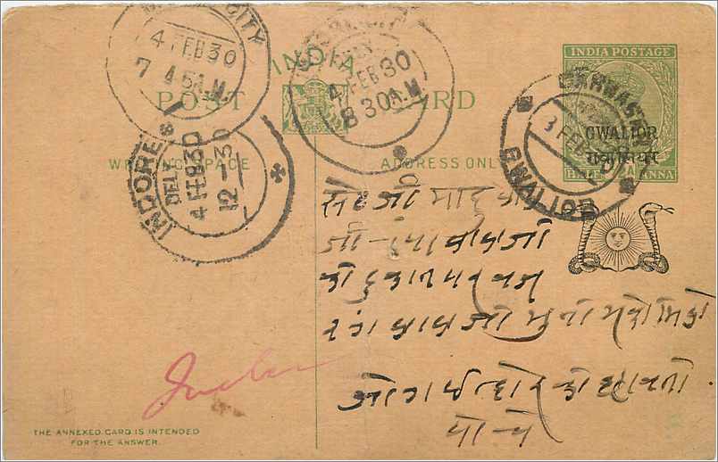 Entier Postal Postal Stationary Inde India Gwalior