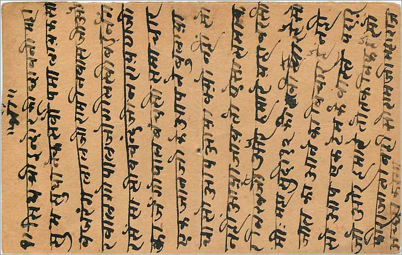 Entier Postal Postal Stationary Inde India Gwalior — Verso