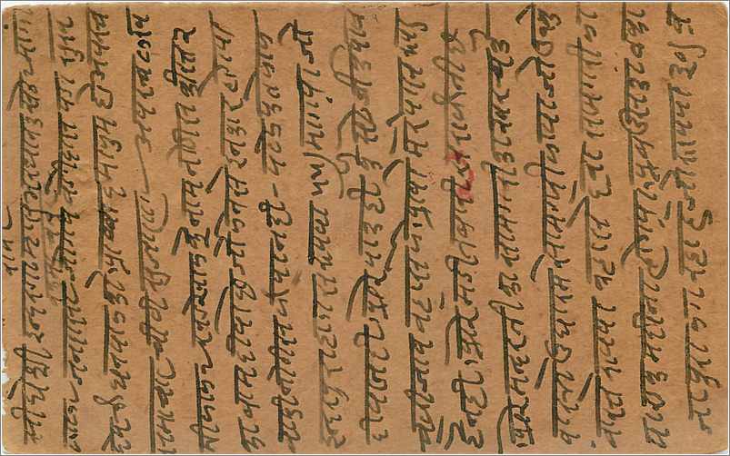 Entier Postal Postal Stationary Inde India Gwalior — Rückseite