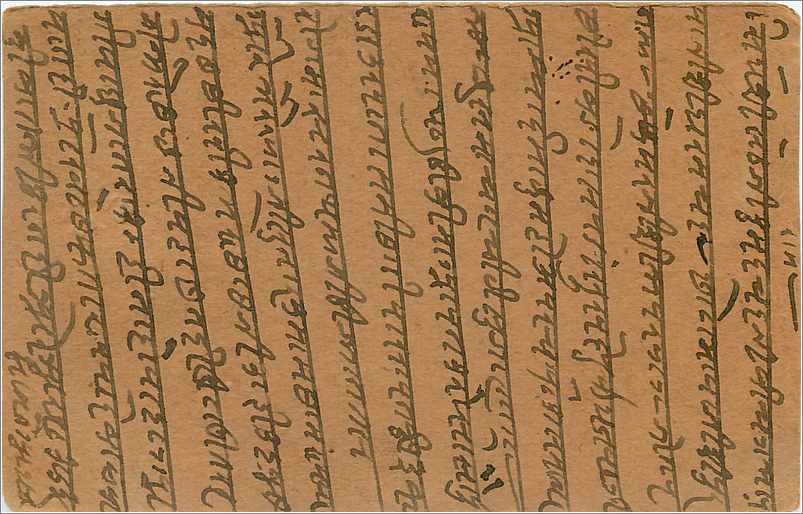 Entier Postal Postal Stationary Inde India Gwalior — Verso