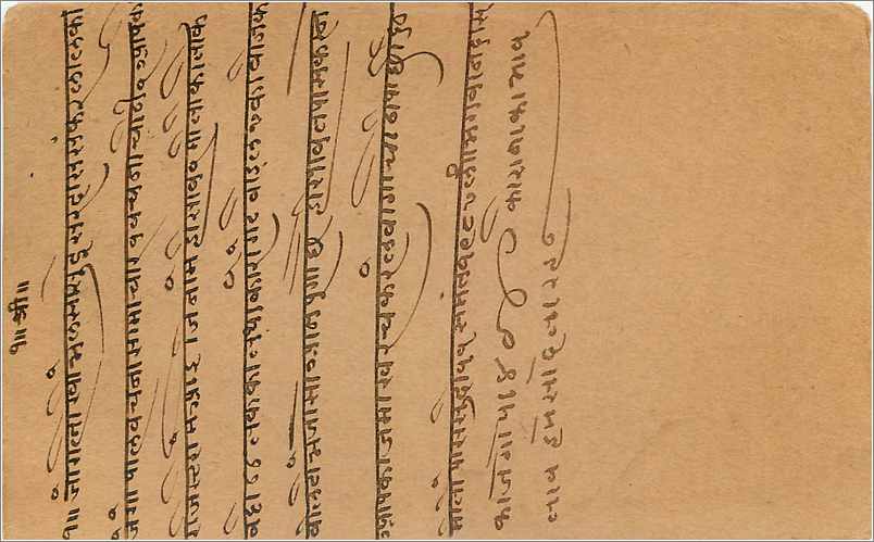 Entier Postal Postal Stationary Inde India Gwalior — Verso