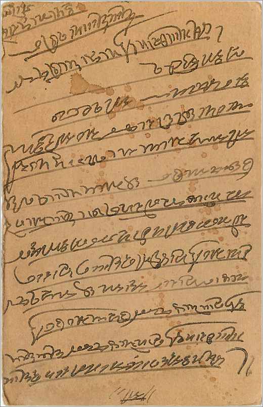 Entier Postal Postal Stationary Inde India Gwalior — Rückseite