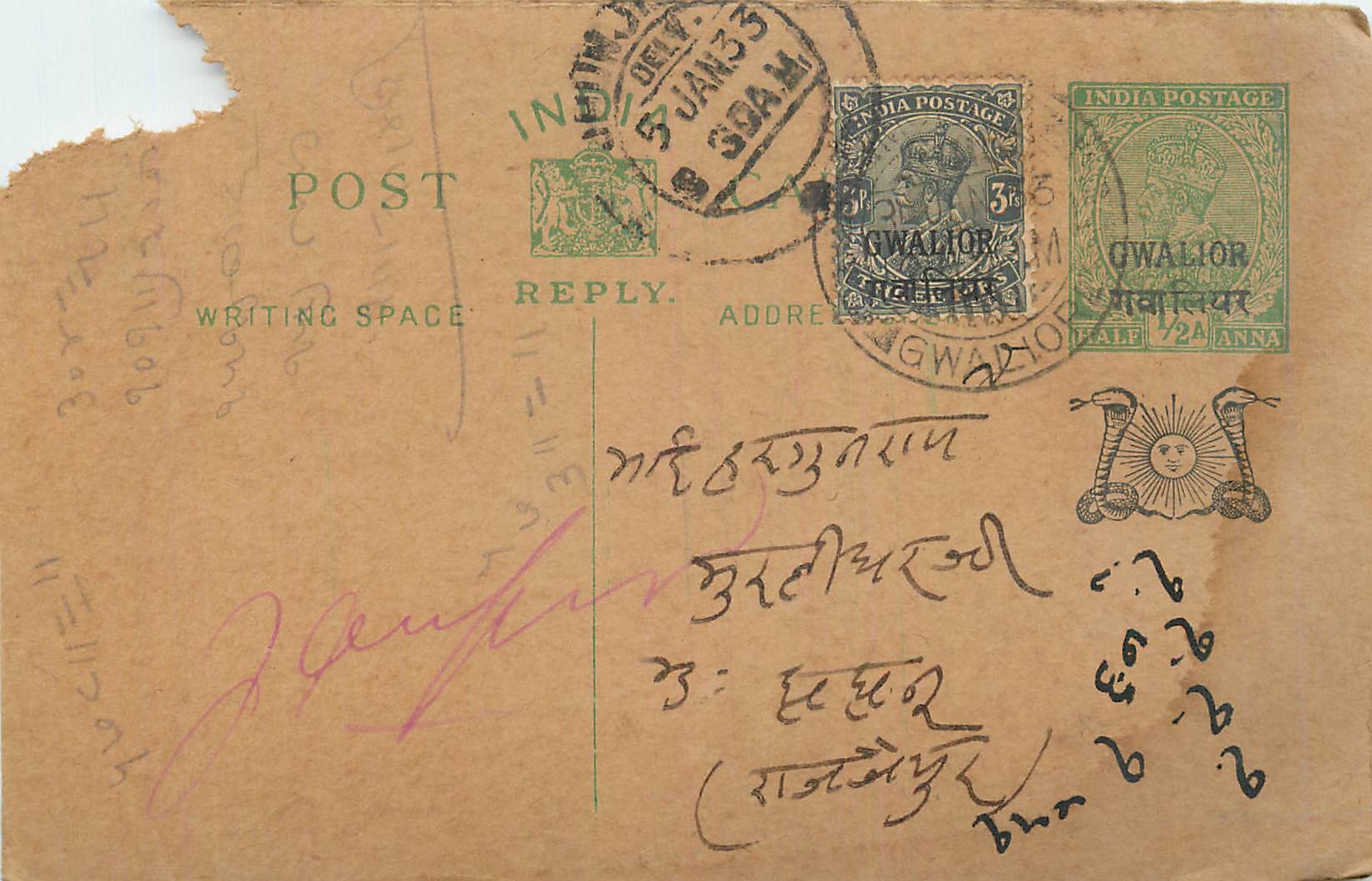 Entier Postal Postal Stationary Inde India Gwalior