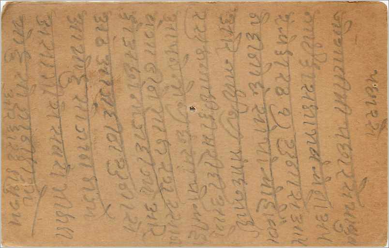 Entier Postal Postal Stationary Inde India Gwalior — Rückseite