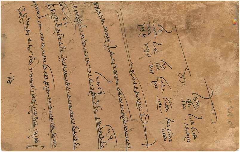 Entier Postal Postal Stationary Inde India Gwalior — Rückseite