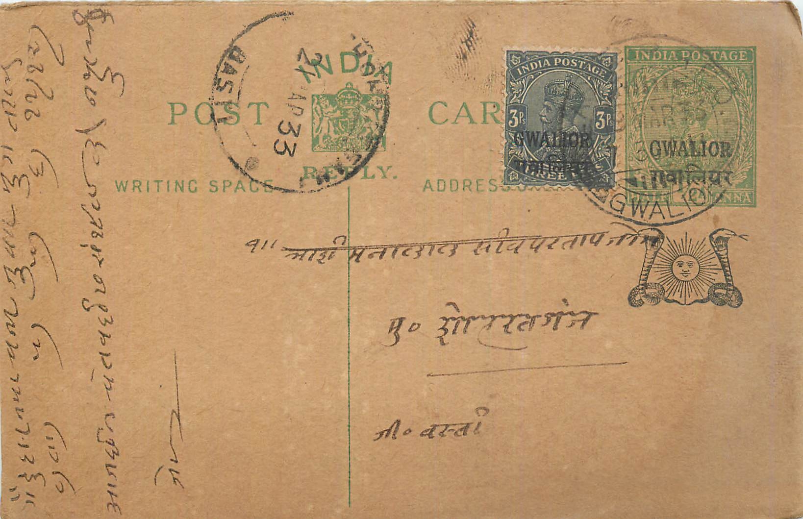 Entier Postal Postal Stationary Inde India Gwalior