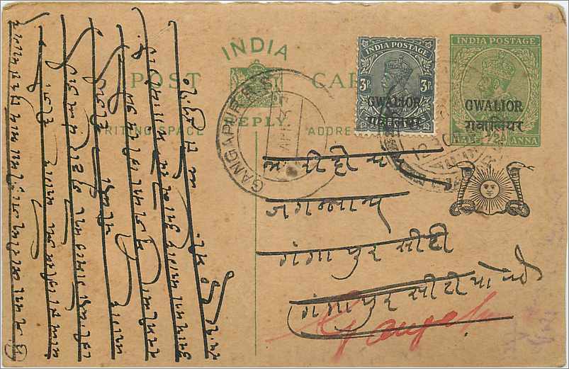 Entier Postal Postal Stationary Inde India Gwalior