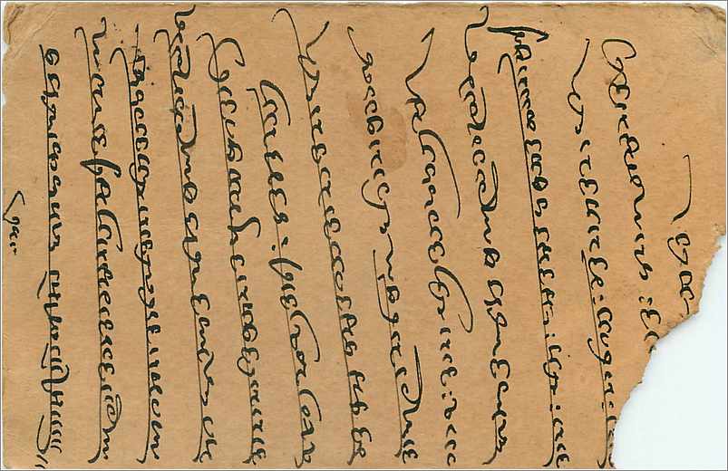 Entier Postal Postal Stationary Inde India Gwalior — Rückseite