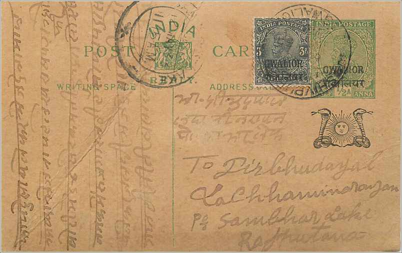 Entier Postal Postal Stationary Inde India Gwalior