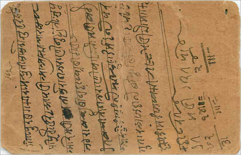 Entier Postal Postal Stationary Inde India Gwalior — Rückseite