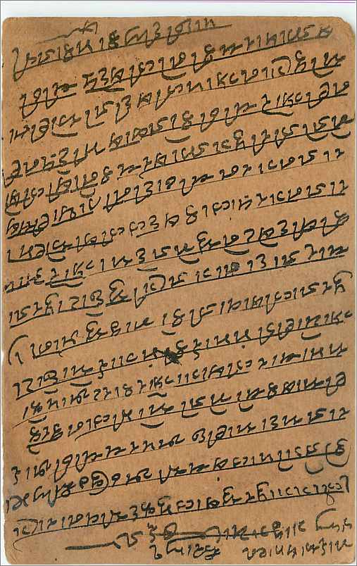 Entier Postal Postal Stationary Inde India Gwalior — Verso