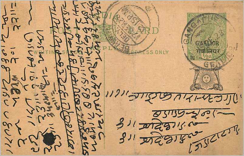 Entier Postal Postal Stationary Inde India Gwalior
