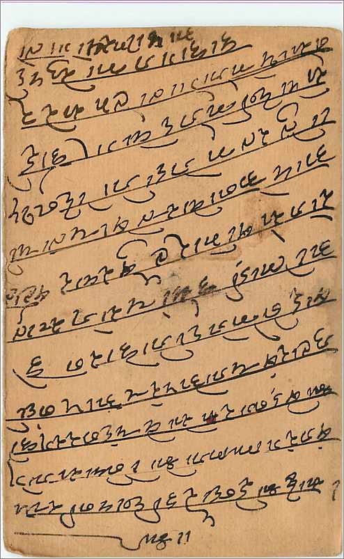 Entier Postal Postal Stationary Inde India Gwalior — Rückseite
