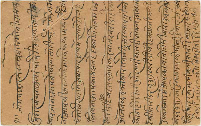 Entier Postal Postal Stationary Inde India Gwalior — Verso
