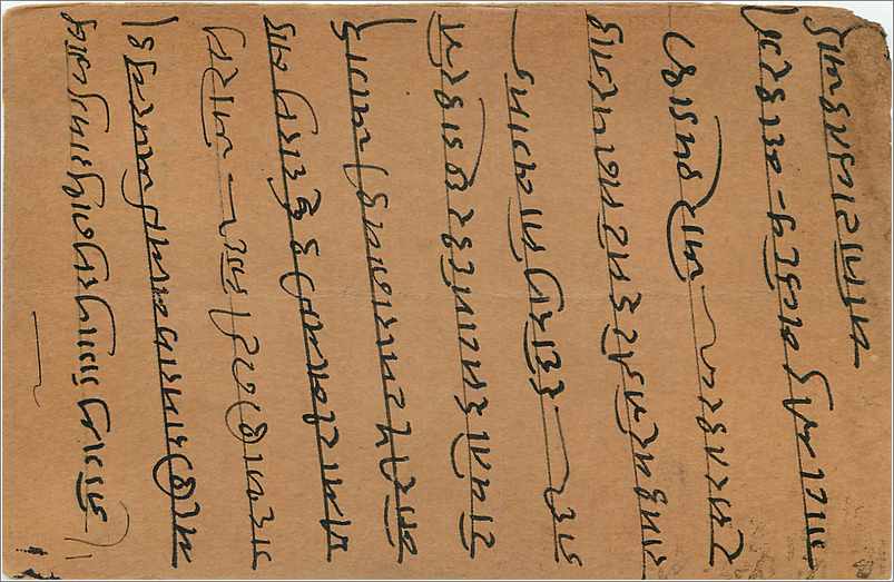 Entier Postal Postal Stationary Inde India Gwalior — Verso