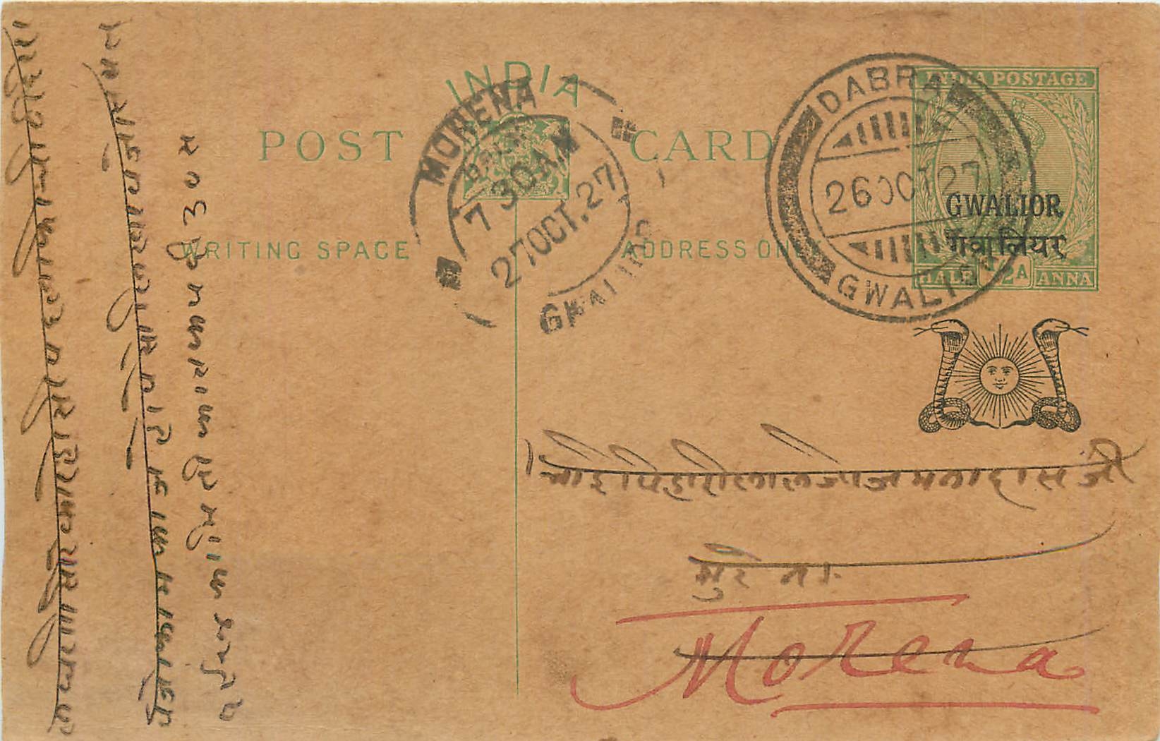 Entier Postal Postal Stationary Inde India Gwalior
