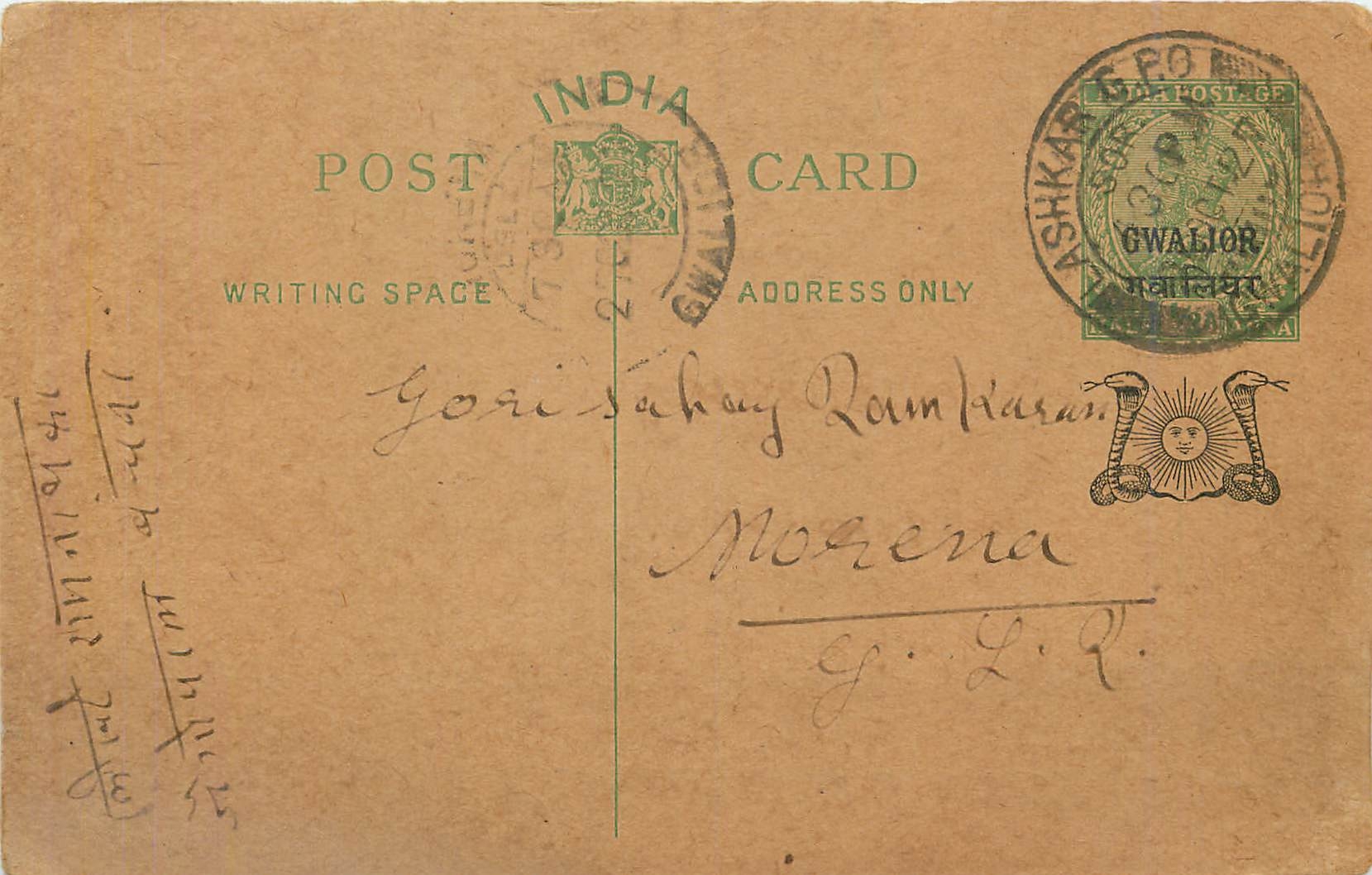 Entier Postal Postal Stationary Inde India Gwalior