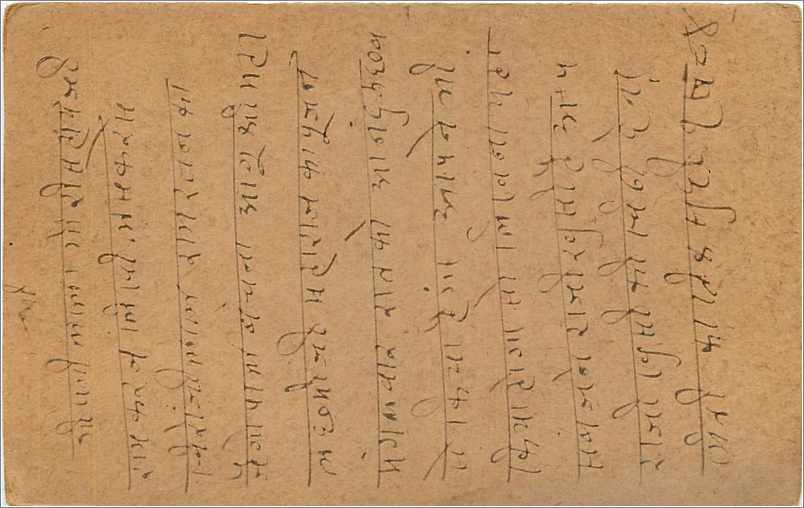 Entier Postal Postal Stationary Inde India Gwalior — Rückseite