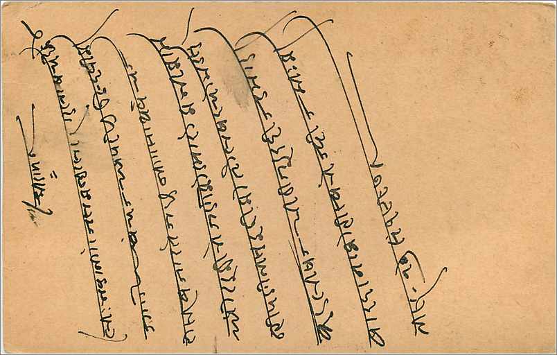 Entier Postal Postal Stationary Inde India Gwalior — Verso
