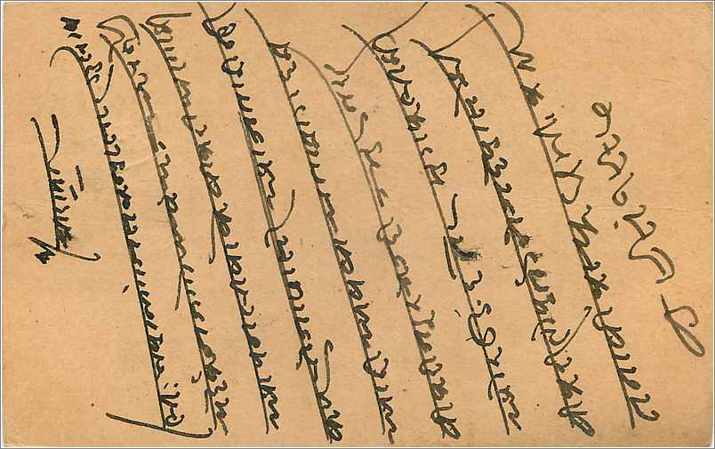 Entier Postal Postal Stationary Inde India Gwalior — Rückseite